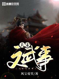 全职妈妈申请加入家委会的理由及优势